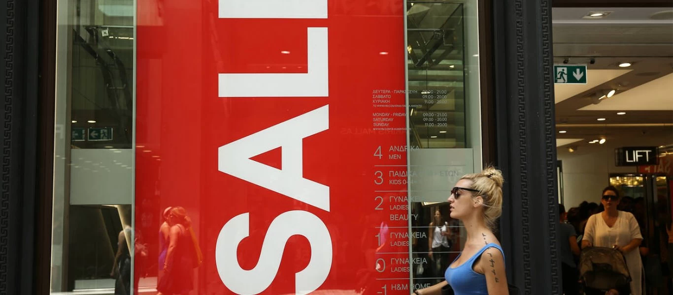 Ξεκινούν σήμερα οι θερινές εκπτώσεις - Πόσο θα διαρκέσουν και τι πρέπει να προσέξουν οι καταναλωτές